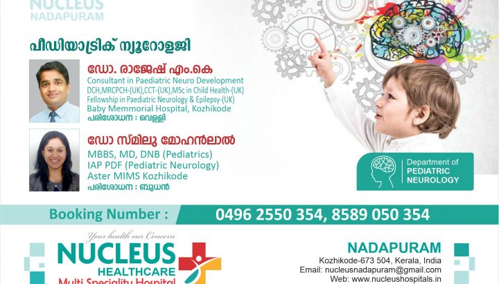 Pediatric Neurology Doctors